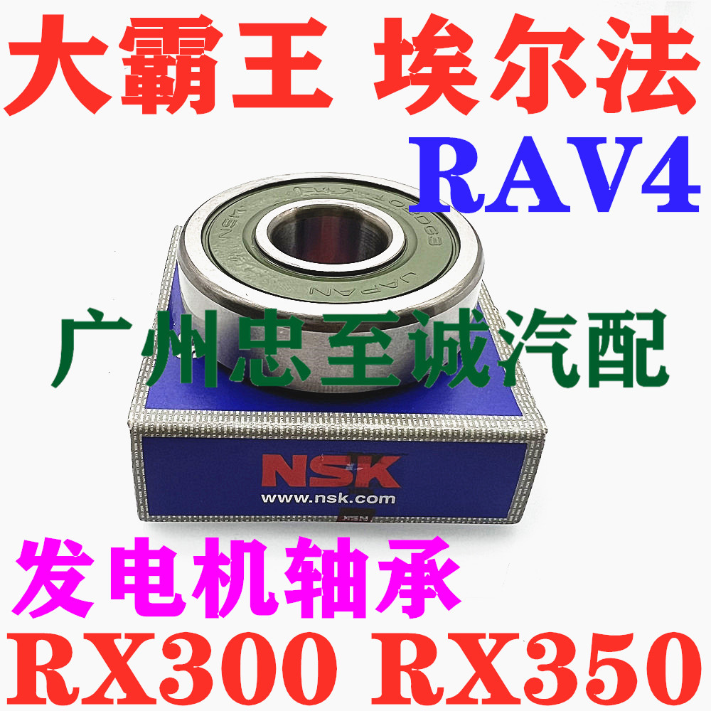 OVERLORD ACR50 GSR50 ALFA MNH10 RAV4ACA21 RX300 350   -