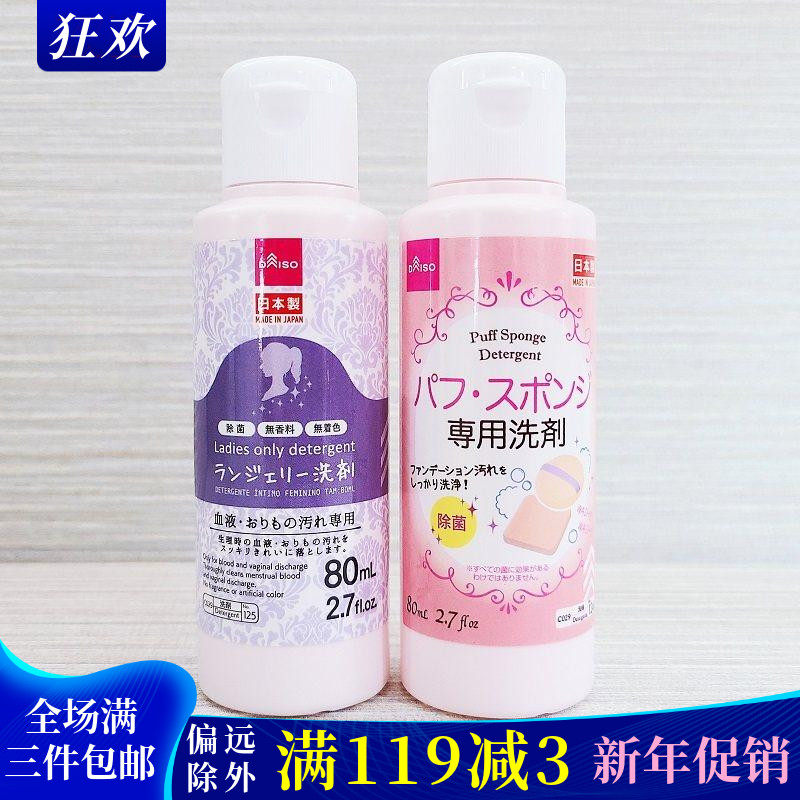 Кисть для чистки пудры Japan DAISO Daiso