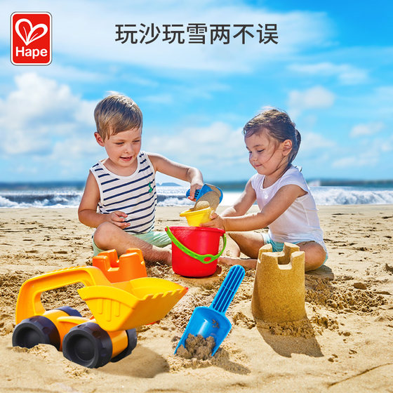 
Hape Children's Beach Toy Set Playing Baby Large Scattering Bucket Hourglass Sand Playing Tool Digging Sand