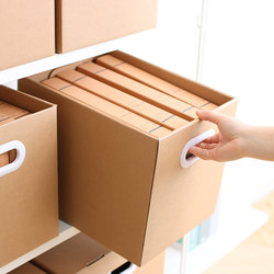 Cowhide Office Book File Storage Box Company Shelf Office Accounting Voucher Archive Box Paper Storage Box