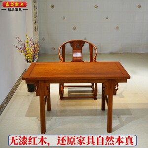 
Myanmar rosewood painting case thickened single board big fruit red sandalwood strip case desk writing desk computer desk writing desk