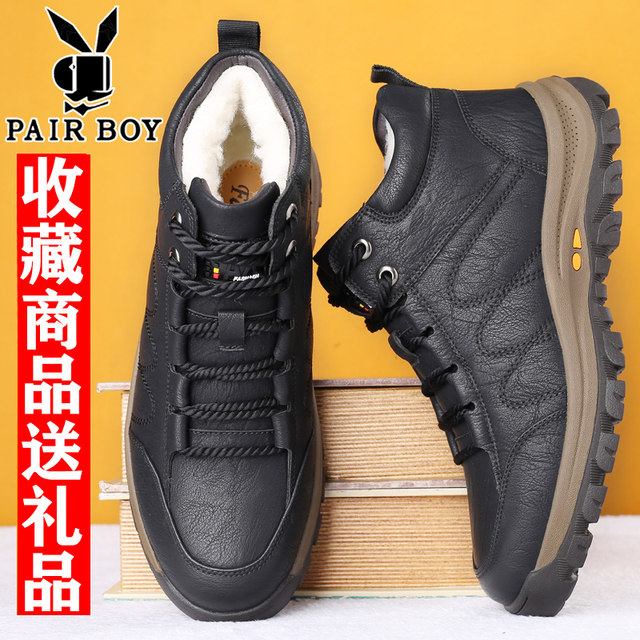 Men's Cotton Shoes, Leather and Wool Plus Velvet, Thick Warmth, Leisure High-top Snow Boots