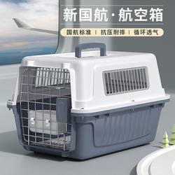 Pet Travel Crate, Portable Cat Carrier for Outings, Dog Carrier, Small Dog Transport Crate, Space Capsule Cat Bag
