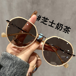 Milk Tea-Colored Sunglasses 2024 New Model with Prescription for Round Face Women, Sunglasses for Driving, Uv Protection, Face Slimming Effect