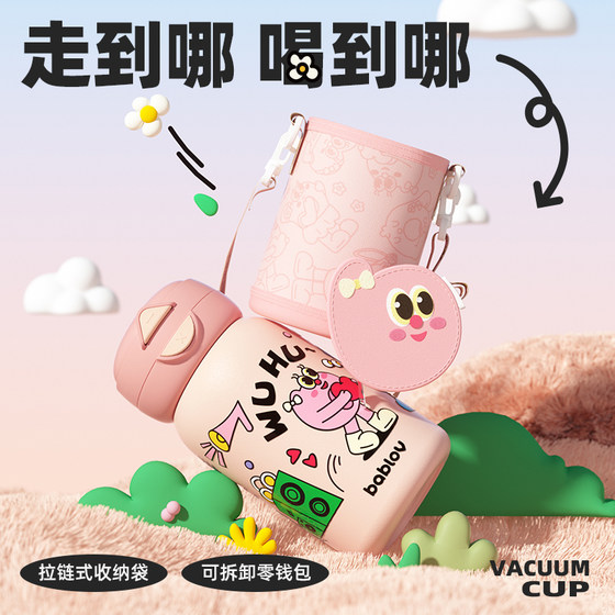 bablov Children's insulation cup water cup high -value kettle cute straw big capacity Portable student new model