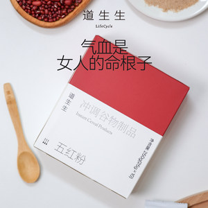 
[Daoshengsheng] Drink five red powder to make you look rosy. Whole grains to prepare breakfast meal replacement powder in independent bags.