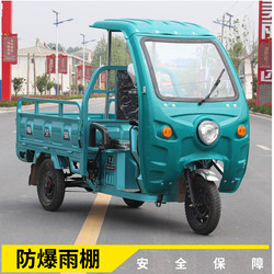 Small Rain Cover for Electric Tricycles, Canopy for Front of Vehicle, Delivery Driver Canopy, Sunshade and Rain Cover, Plastic Canopy