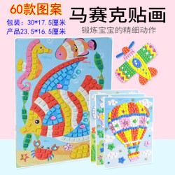 Black Girl Baby Children's 3D Diamond Number Eva Mosaic Stickers Handmade DIY Three-Dimensional Educational Creative Stickers