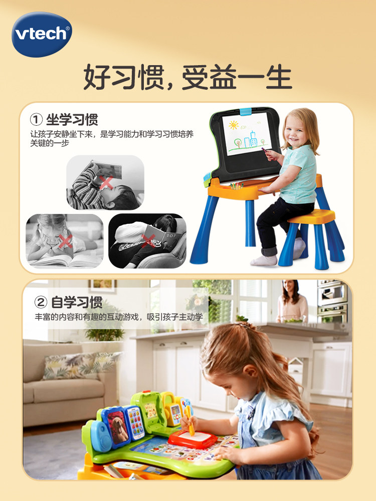 Learning Table Mesa De Aprendizaje Vtech Mesa De Aprendizaje En