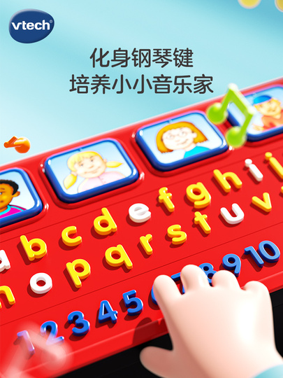 VTech Vieda Letter Bus - 英語学習おもちゃ