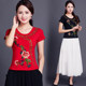Ethnic style short-sleeved T-shirt for women's summer new Chinese style embroidered top large size slim round neck half-sleeved base shirt