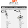 Universal fully automatic washing machine water inlet pipe extension water pipe injection pipe extension hose upper water pipe joint accessories