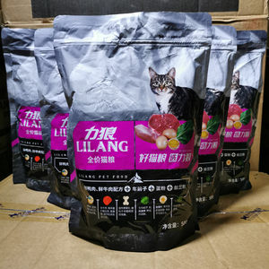 
Lilang cat food 10kg20*0.5kg Fresh duck meat Salmon beef flavor Full price Adult cat staple food 5*0.5kg10*0.5kg