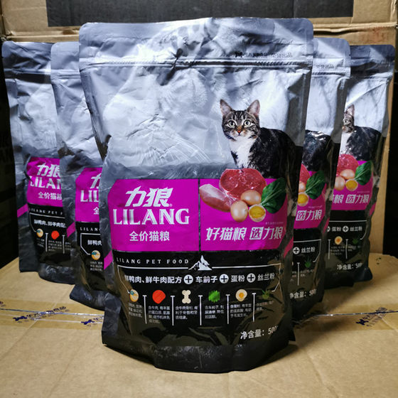 
Lilang cat food 10kg20*0.5kg Fresh duck meat Salmon beef flavor Full price Adult cat staple food 5*0.5kg10*0.5kg