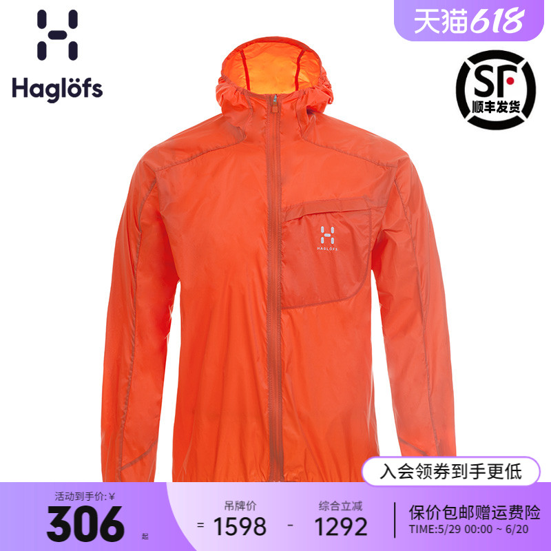 ɰ HAGLOFS ƿ  淮, ⼺, ߼  ڿܼ  Ǻ Ƿ 601988-