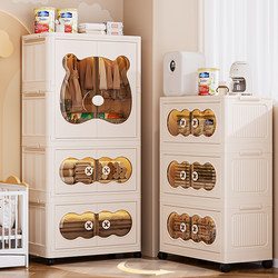 Installation-Free Children's Clothing Storage Cabinet, Multi-Layer Cartoon Double-Door Wardrobe, Baby Clothes Storage Cabinet, Movable Wardrobe