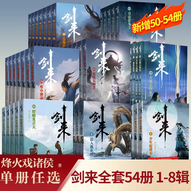 金庸武侠小说全集36册金庸全集朗声旧版天龙八部射雕英雄传倚天屠龙记笑