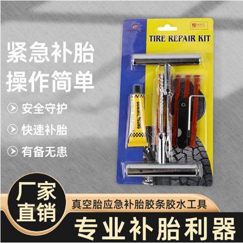 Tyre Rework Tools Automobile tire repair tool set Metal tire repair tool Motorcycle ...