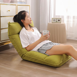 Simple Japanese-Style Lazy Sofa Single Bed Backrest Chair Bedroom Small Sofa Folding Bay Window Chair Cushion Tatami