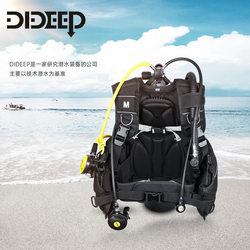 Dideep Diving Professional Jacket-Style Bcd Scuba Deep Diving Buoyancy Adjustment Vest Regulator Diving Equipment