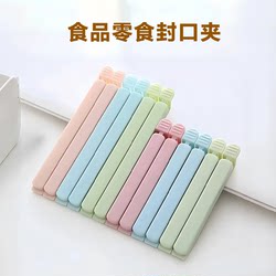 Food Sealing Clips, Food Preservation Clips, Snack Bag Sealing Clips, Plastic Sealing Clips, Bag Sealing Clips, Food Clips