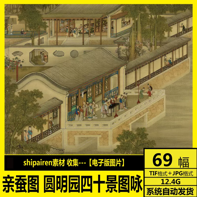 x电子版图片陈少梅水墨山水近现代四大画家书画扇面国画素材
