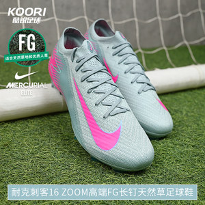 
Cool Soccer Nike Assassin 16 High-end FG Spike Real Grass Cutting Low-top Football Shoes Men's FQ1457-301