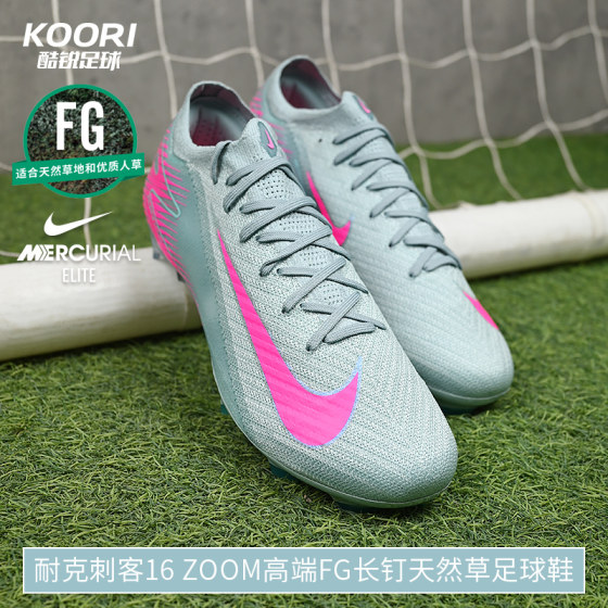 
Cool Soccer Nike Assassin 16 High-end FG Spike Real Grass Cutting Low-top Football Shoes Men's FQ1457-301