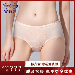 
Embry's counter new product splicing floral lace mid-waist briefs women's comfortable hip-covering underwear E301054