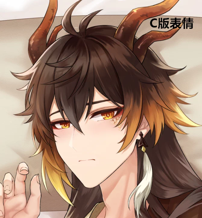 二呆 原神周边帝君钟离工 口动漫等身抱枕睡枕头大长条人形半身枕