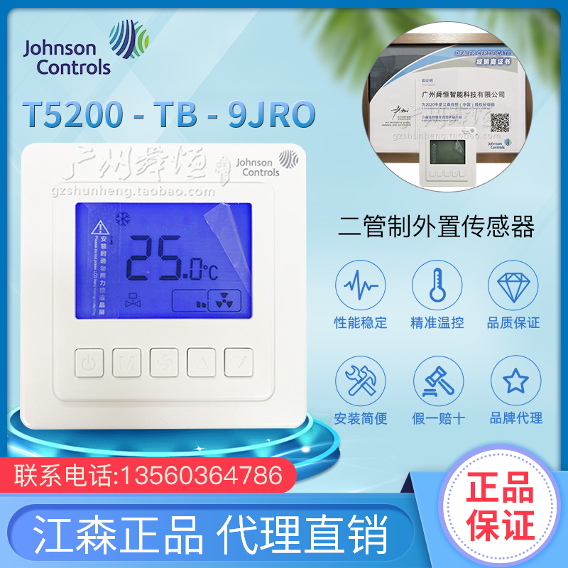 T5200-TB-9JR0  µ    ó ܺ  LCD µ -