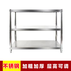Stainless Steel Storage Rack, Floor-Standing Multi-Layer Small Shelf, Kitchen Iron Rack, Three-Layer Small Household Storage Rack