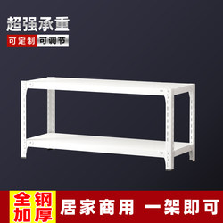 Multi-Layer Floor-Standing Storage Rack for Home Use, Small Iron Shelf, Double-Layer, Single-Layer, Two-Layer, Low Desktop, Small Layered Storage