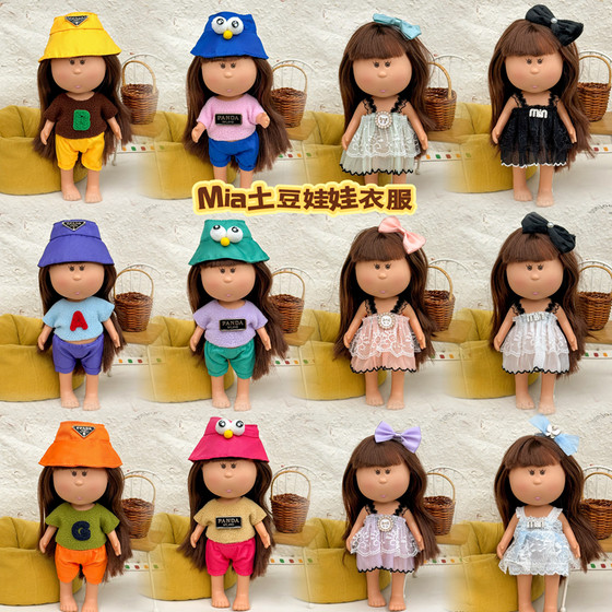 Affordable Spanish Mia potato doll clothes 24 cm mia doll dress-up set plush dress