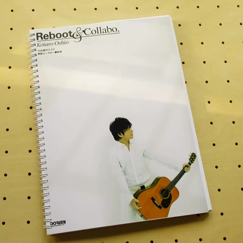 最終値下げヤフオク! - 押尾コータロー／Reboot＆Collabo．／TAB譜付ス... - ポピュラー