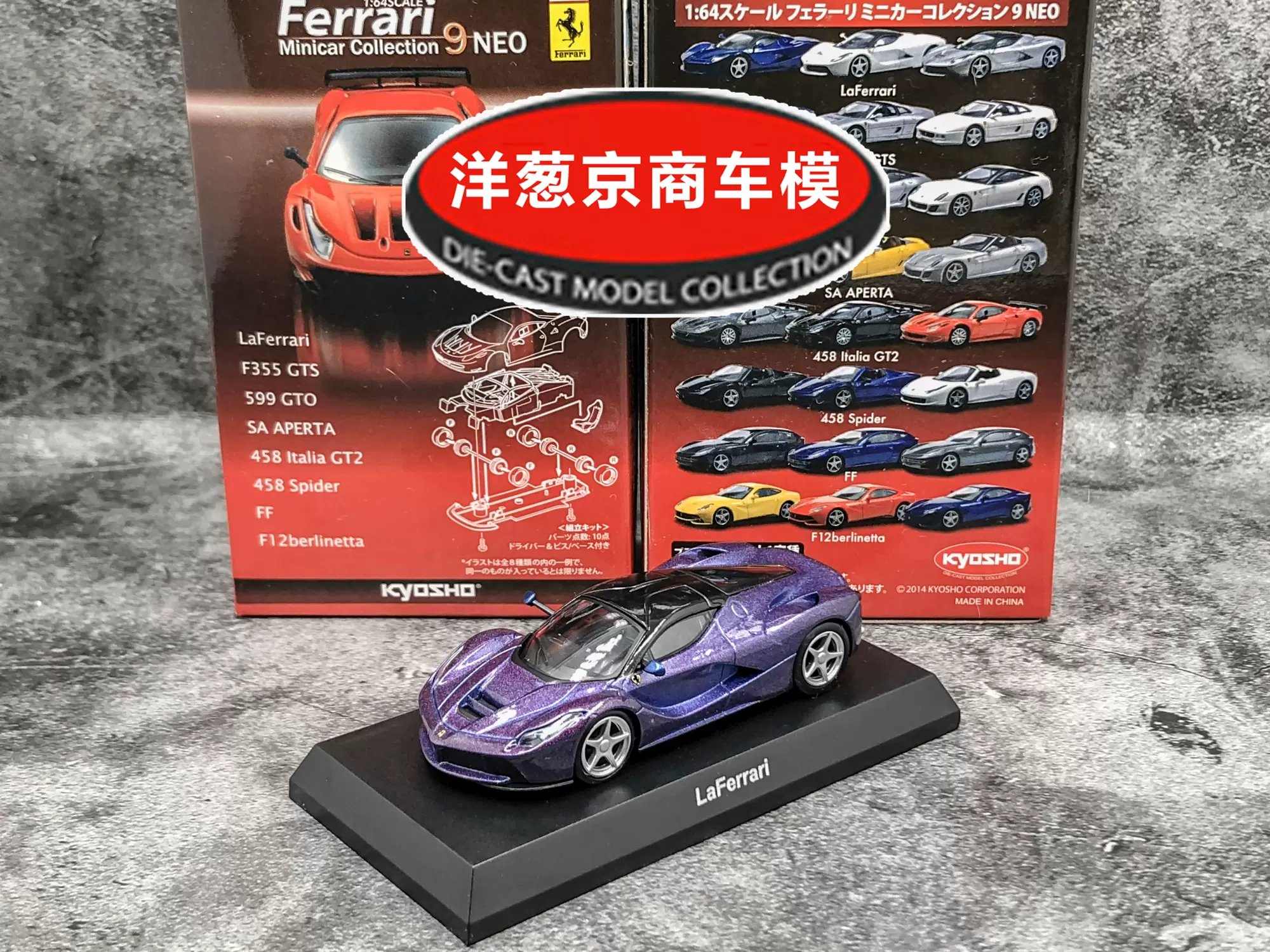 絶版未展示品 京商 1/18 フェラーリ 365GTB/4 デイトナ ’69 絶版未展示品 京商 1/18 フェラーリ 365GTB/4 デイトナ '69 - メルカリ