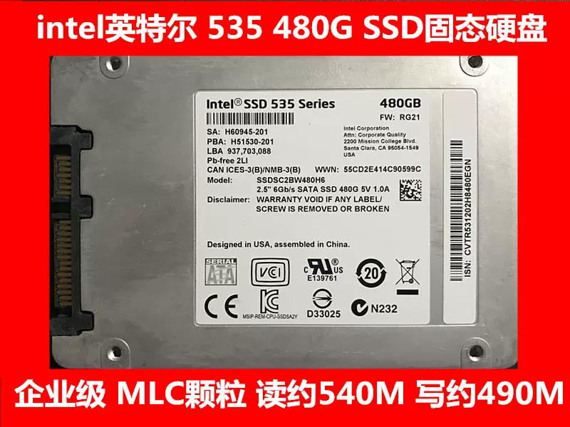 SSD intel 535 480G