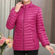 Off-season small cotton-padded jacket for women, short, light velvet cotton-padded jacket, middle-aged cotton-padded jacket, middle-aged and elderly mother’s winter coat, 40 and 50 years old