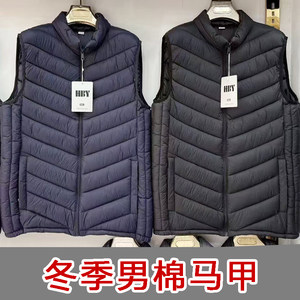 Men's autumn and winter horses clip vest dumplings, warmth, shoulder loose shoulder, thick cotton clothes, dad, jacket hooded vest