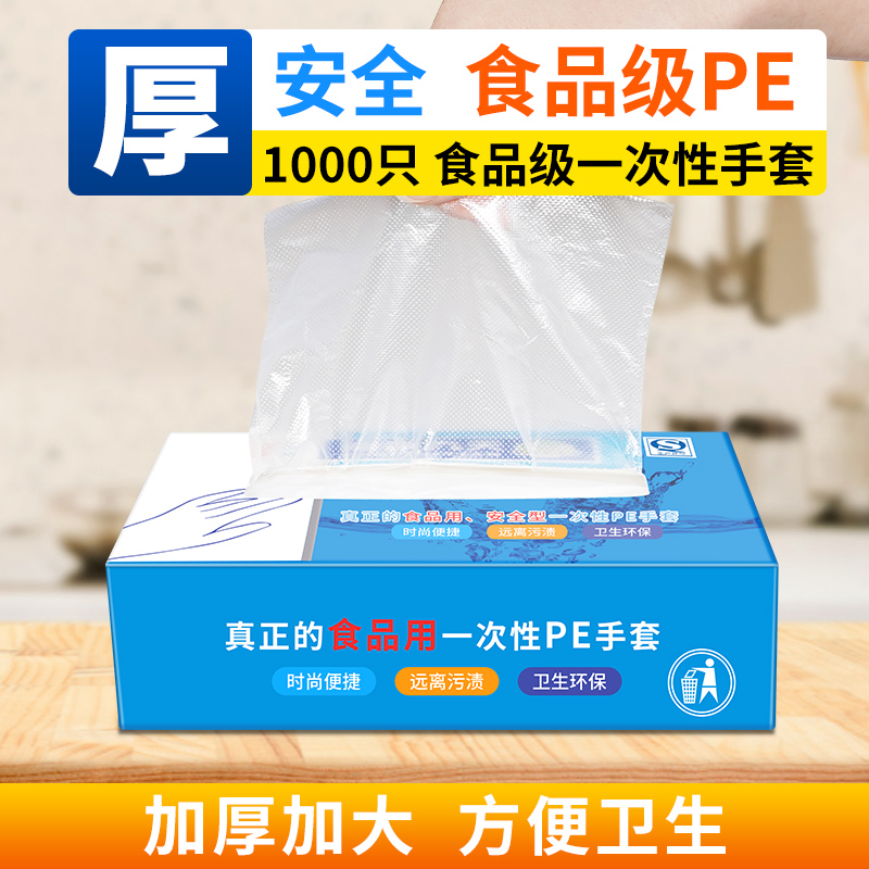 1000 ȸ 尩  ؽ ǰ  PVC  β öƽ ͸ ֹ ̵ -