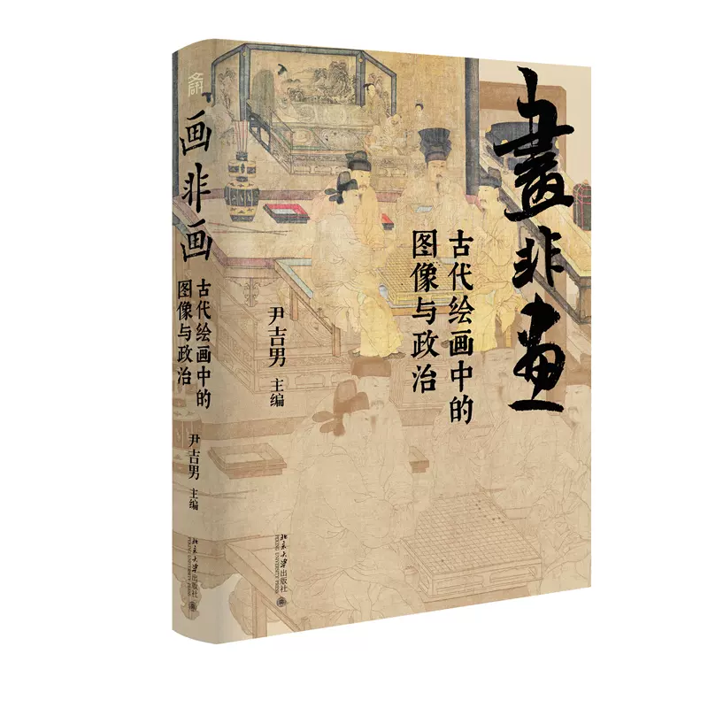『 諸図備考 画本図貨 上下』諸圖備考 画本圖貨 中路定年 画 明治27年 求版 諸図備考 画本図貨 上下』諸圖備考 画本圖貨 中路定年 画 明治27