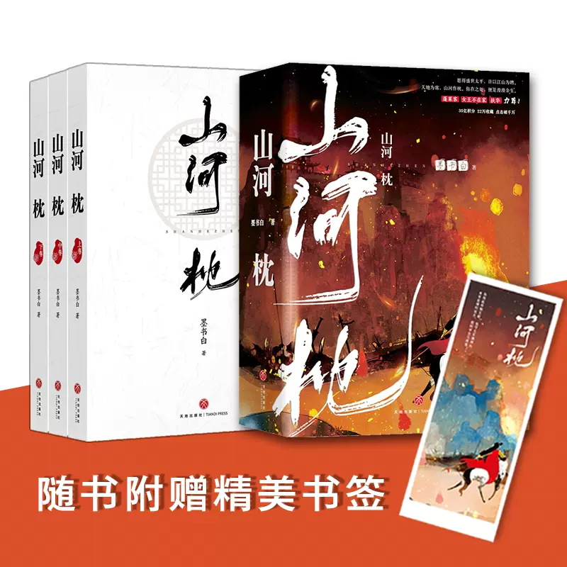 中国古墨 古墨 鏡水齋 約２５６㌘ 日本価格 donpeppe.it