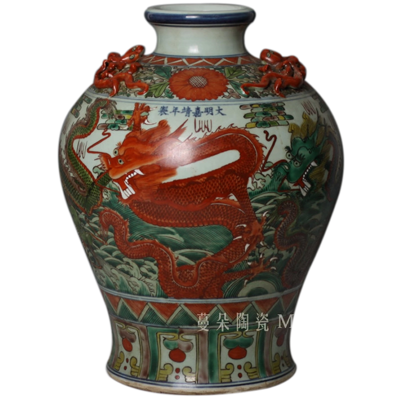 中国　色絵　瓶　梅瓶　雲龍図　大明嘉靖年製銘 中国 色絵 瓶 梅瓶 雲龍図 大明嘉靖年製銘