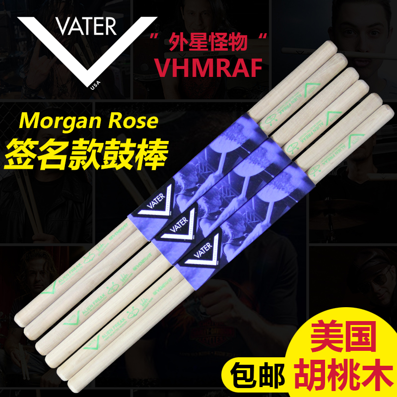 VATER MORGAN ROSE ñ״ó 5 B帮 巳 Ʈ 巳  巳 ظ 巳 ƽ-