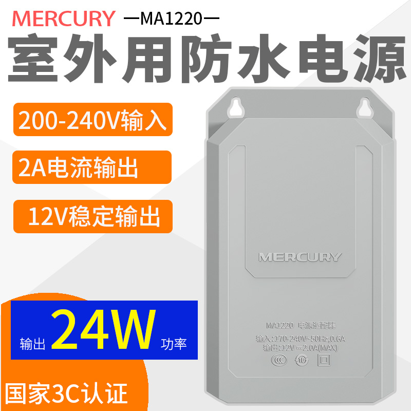 MERCURY ߿     ġ  12V2A  ī޶   MA1220-