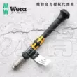 Đức Wera sửa chữa điện thoại di động máy tính xách tay hình chữ thập lục giác hoa mận chống tĩnh điện bit 