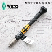 Đức Wera sửa chữa điện thoại di động máy tính xách tay hình chữ thập lục giác hoa mận chống tĩnh điện bit