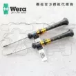 Đức Wera 1550 PH Kraftform Tuốc nơ vít Phillips chống tĩnh điện chính xác mạ crom ESD 