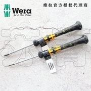 Đức Wera 1550 PH Kraftform Tuốc nơ vít Phillips chống tĩnh điện chính xác mạ crom ESD