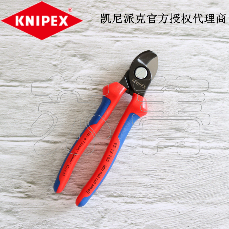 Ͽ Ե KNIPEX  ̺ Ŀ 9512165 | 95 12 165-